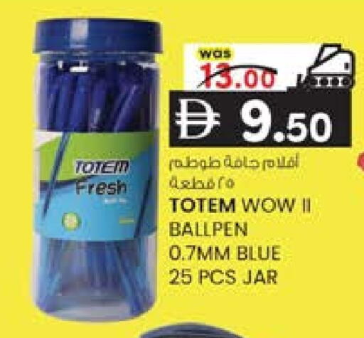 available at صفا هايبر in الإمارات العربية المتحدة , الامارات - ٱلْعَيْن‎