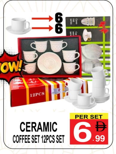 available at Friday Center in UAE - Sharjah / Ajman