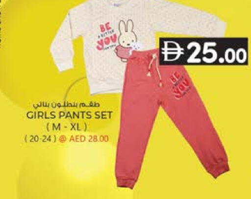 available at K.M Hypermarket in UAE - Abu Dhabi