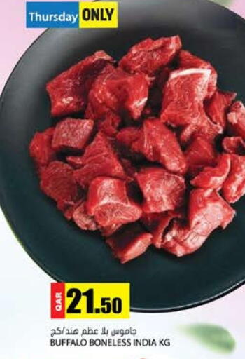 available at Grand Hypermarket in Qatar - Al Wakra