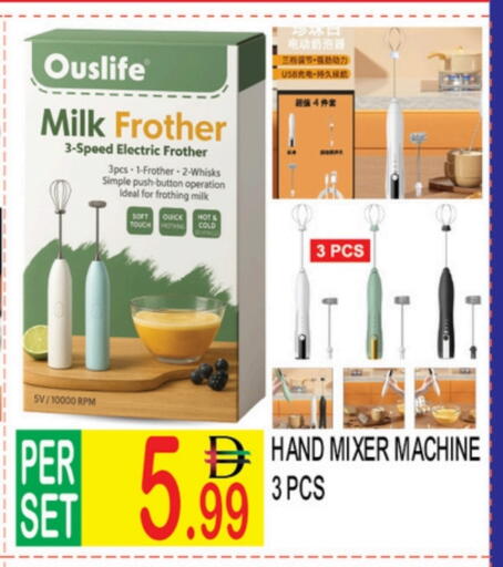 available at Dream Land in UAE - Dubai