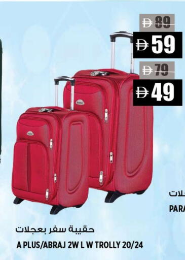 available at Hashim Hypermarket in UAE - Sharjah / Ajman