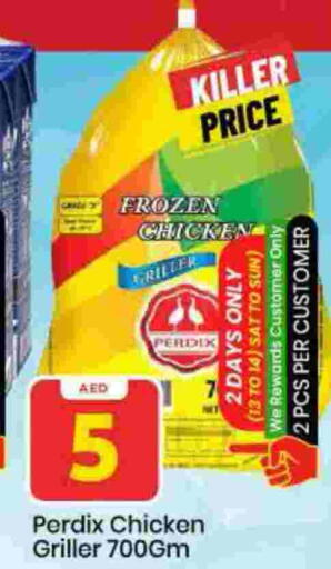 available at Mark & Save in UAE - Sharjah / Ajman