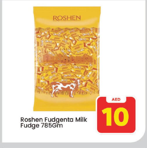 available at Mark & Save in UAE - Sharjah / Ajman