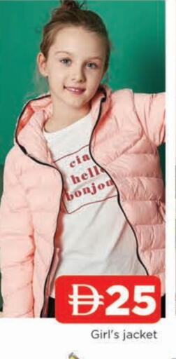 available at AL MADINA in UAE - Sharjah / Ajman