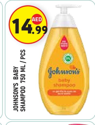 available at Baniyas Spike  in UAE - Al Ain