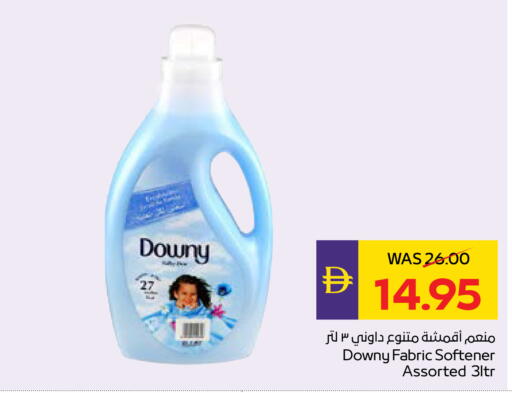 available at ADCOOP in UAE - Abu Dhabi