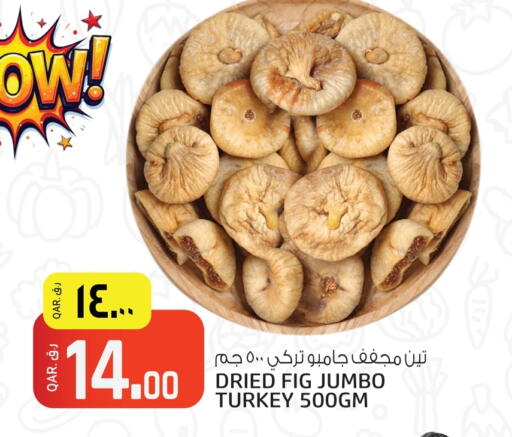 Fig available at Kenz Mini Mart in Qatar - Doha