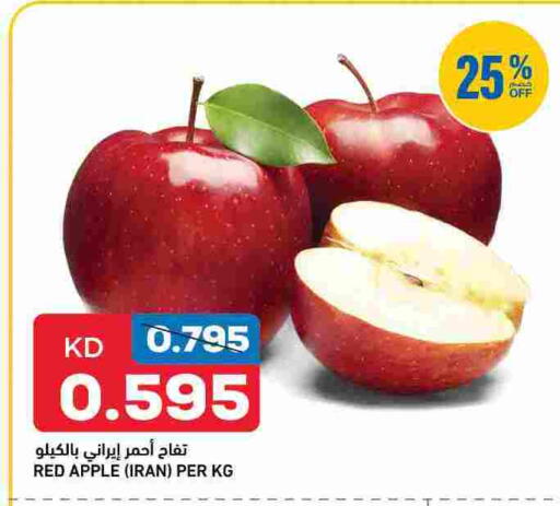 Apple from Iran available at أونكوست in الكويت - مدينة الكويت