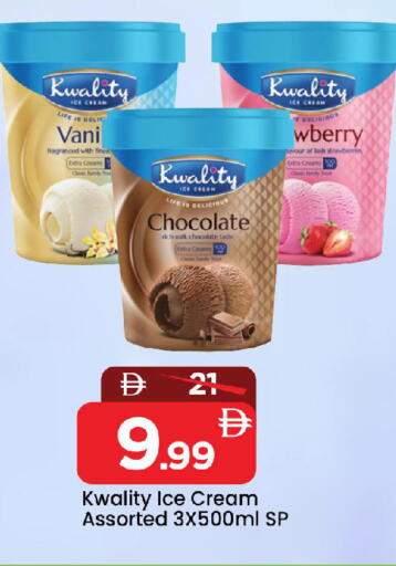 available at Mark & Save in UAE - Sharjah / Ajman