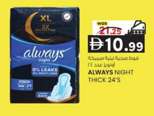 available at ك. الم. للتجارة in الإمارات العربية المتحدة , الامارات - أبو ظبي