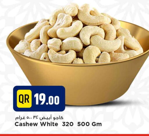 available at مرزا هايبرماركت in قطر - الشحانية