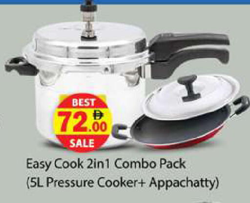 available at زين مارت سوبرماركت in الإمارات العربية المتحدة , الامارات - رَأْس ٱلْخَيْمَة