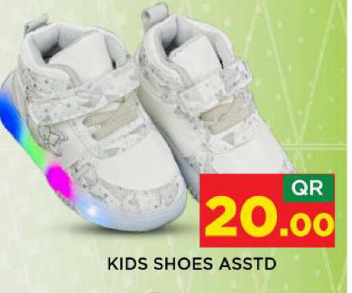 available at شوب اند سمايل هايبرماركت in قطر - الريان