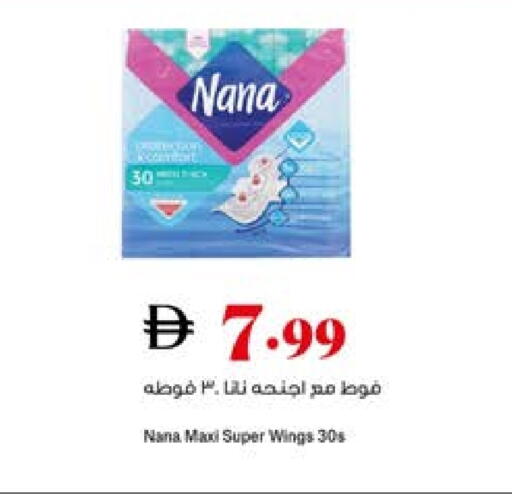 available at Trolleys Supermarket in UAE - Dubai