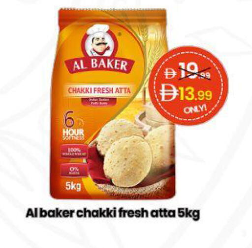 available at  ELITE BASKET SUPERMARKET L.L.C. SP in UAE - Sharjah / Ajman