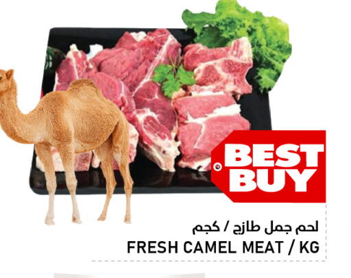 available at النادي هايبرماركت in الإمارات العربية المتحدة , الامارات - الشارقة / عجمان