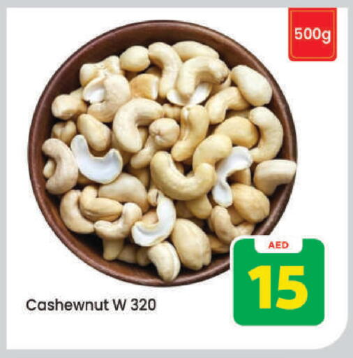 available at Mark & Save in UAE - Dubai