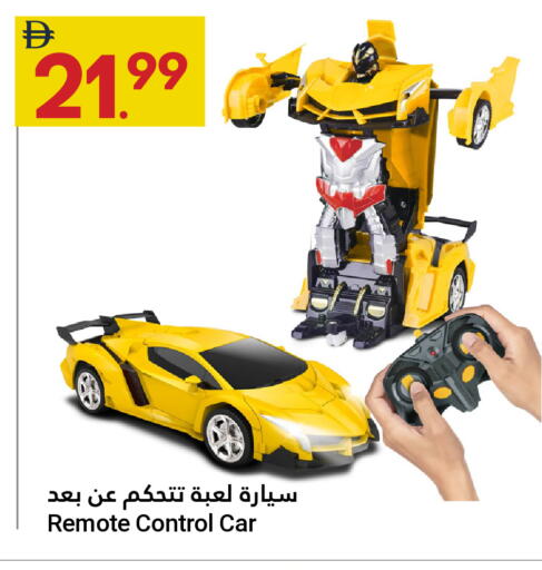 available at جراند الإمارات للتسوق in الإمارات العربية المتحدة , الامارات - أبو ظبي