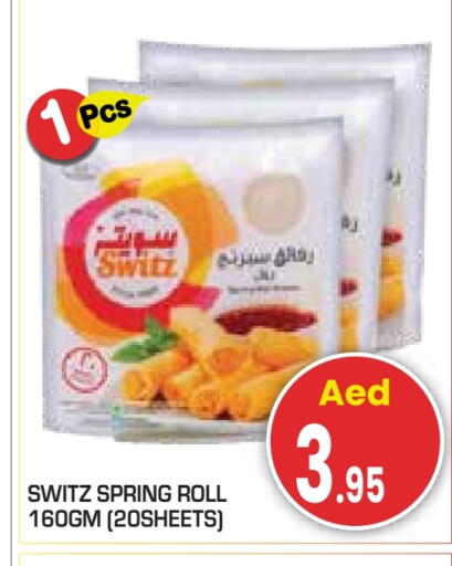 available at Baniyas Spike  in UAE - Abu Dhabi