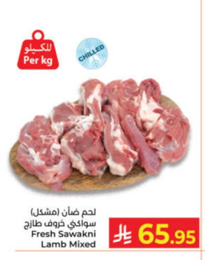 available at كبايان هايبرماركت in مملكة العربية السعودية, السعودية, سعودية - ينبع