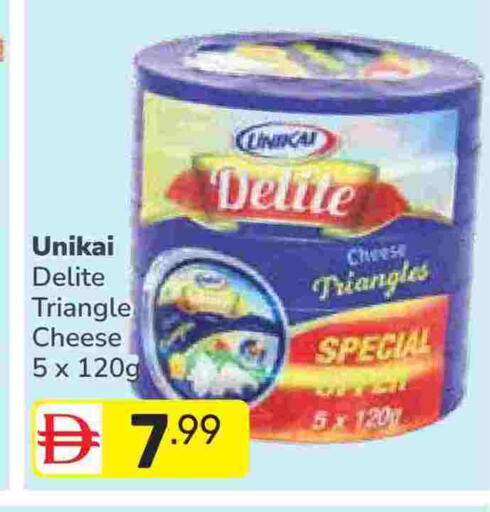 available at دريم نايت هايبرماركت in الإمارات العربية المتحدة , الامارات - دبي