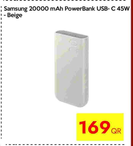 available at CELL PLANET PHONES in Qatar - Al Shamal