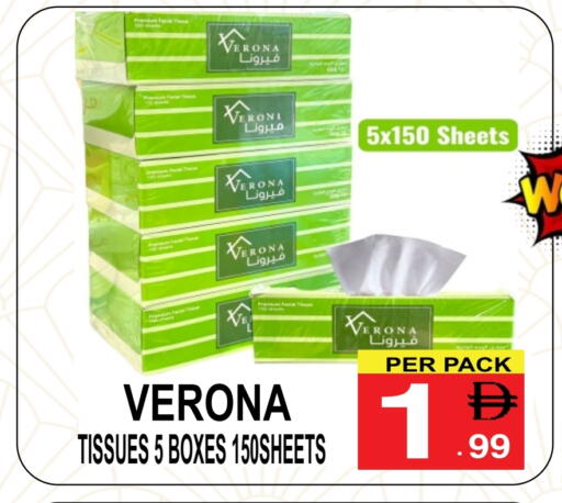 available at مركز الجمعة in الإمارات العربية المتحدة , الامارات - الشارقة / عجمان