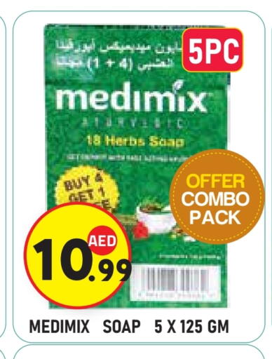 available at سنابل بني ياس in الإمارات العربية المتحدة , الامارات - أبو ظبي