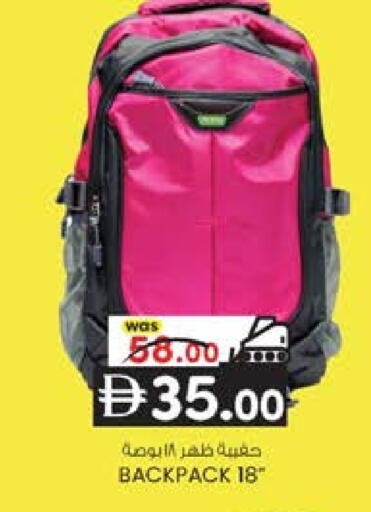 available at ك. الم. للتجارة in الإمارات العربية المتحدة , الامارات - الشارقة / عجمان