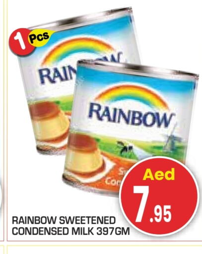 available at Baniyas Spike  in UAE - Abu Dhabi