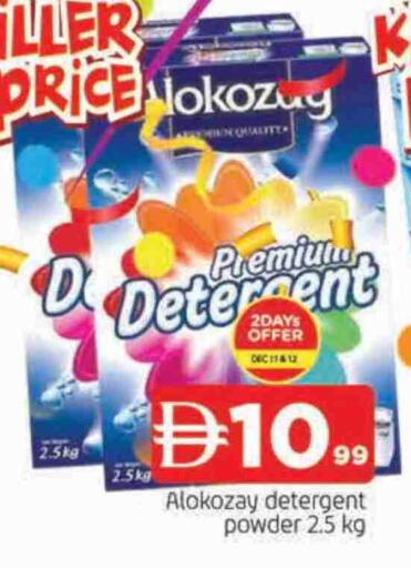 available at AL MADINA in UAE - Sharjah / Ajman