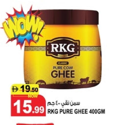 available at Hashim Hypermarket in UAE - Sharjah / Ajman