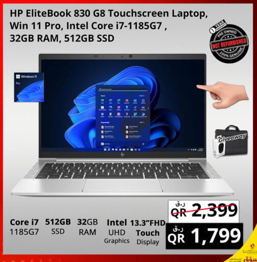 available at Prestige Computers in Qatar - Al Daayen