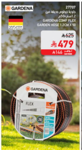 available at SACO in KSA, Saudi Arabia, Saudi - Al Khobar