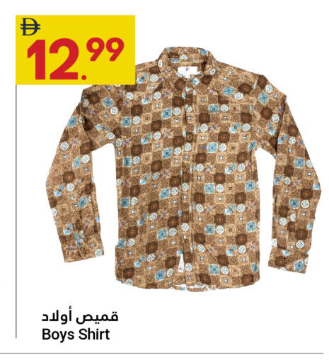 available at Grand Emirates Market in UAE - Abu Dhabi