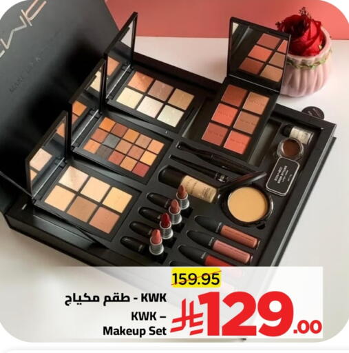 available at وهج مارت in مملكة العربية السعودية, السعودية, سعودية - جدة