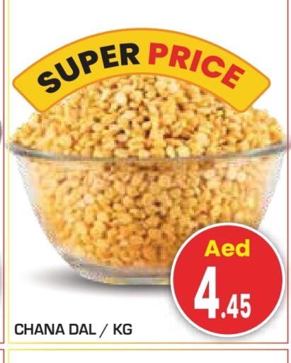 available at Baniyas Spike  in UAE - Abu Dhabi