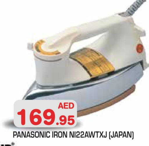 available at Baniyas Spike  in UAE - Abu Dhabi