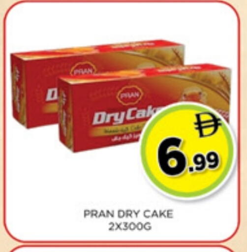 available at Ainas Al madina hypermarket in UAE - Sharjah / Ajman