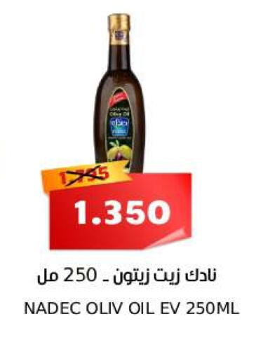 available at سما مارت in البحرين