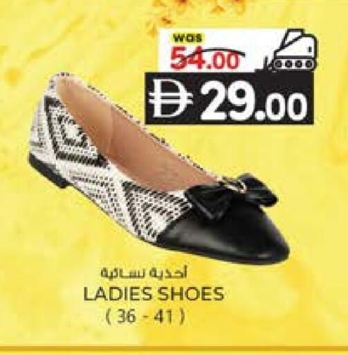 available at K M Trading  in UAE - Sharjah / Ajman