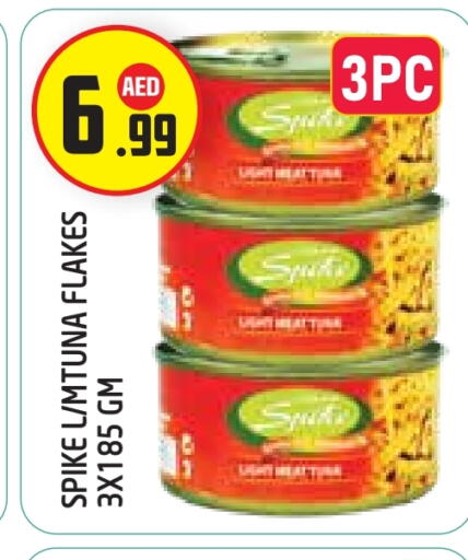 available at Baniyas Spike  in UAE - Abu Dhabi