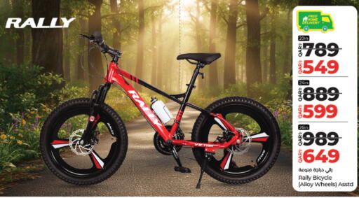 available at لولو هايبرماركت in قطر - الدوحة