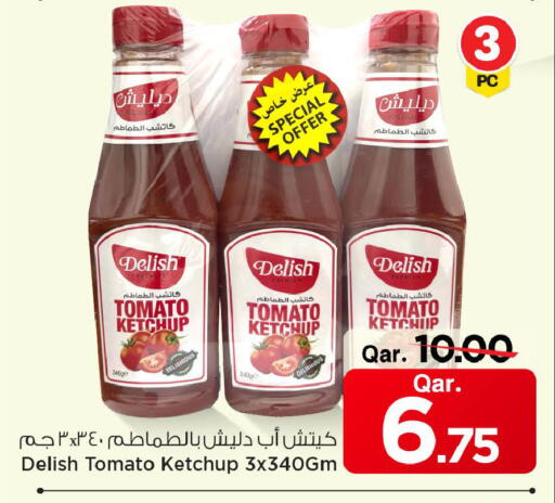 Tomato available at مارك & سيف in قطر - الخور
