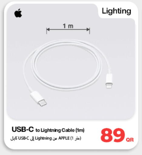 Apple available at ميراكل للهواتف in قطر - أم صلال