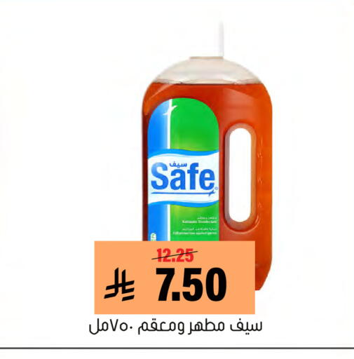 available at Al Amer Market in KSA, Saudi Arabia, Saudi - Al Hasa