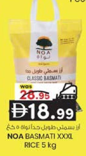 available at Safa Hyper in UAE - Al Ain