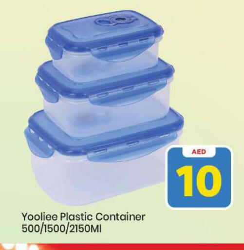 available at Mark & Save in UAE - Abu Dhabi