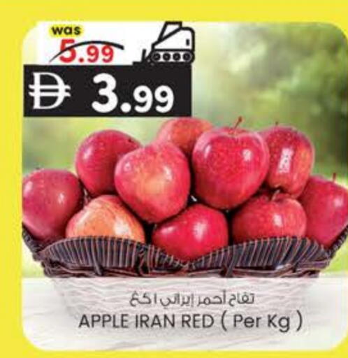 Apple from Iran available at ك. الم. للتجارة in الإمارات العربية المتحدة , الامارات - دبي